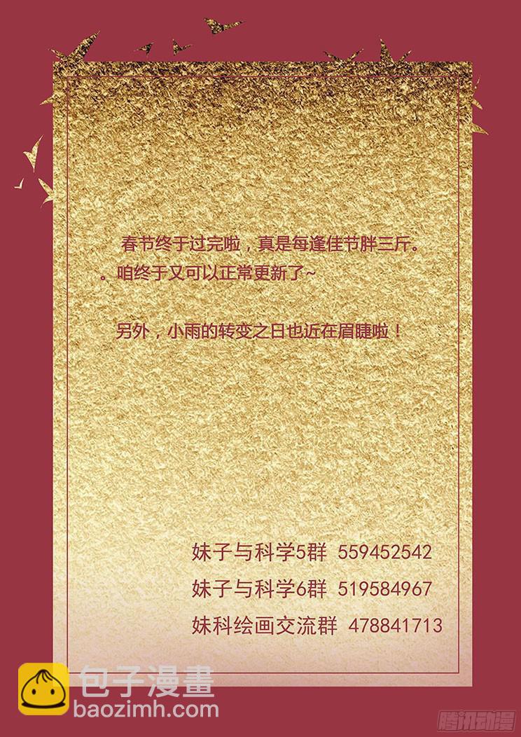 160 反目13