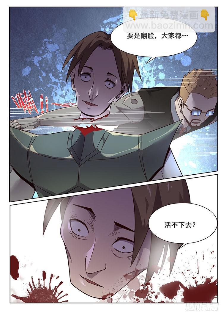 160 反目7