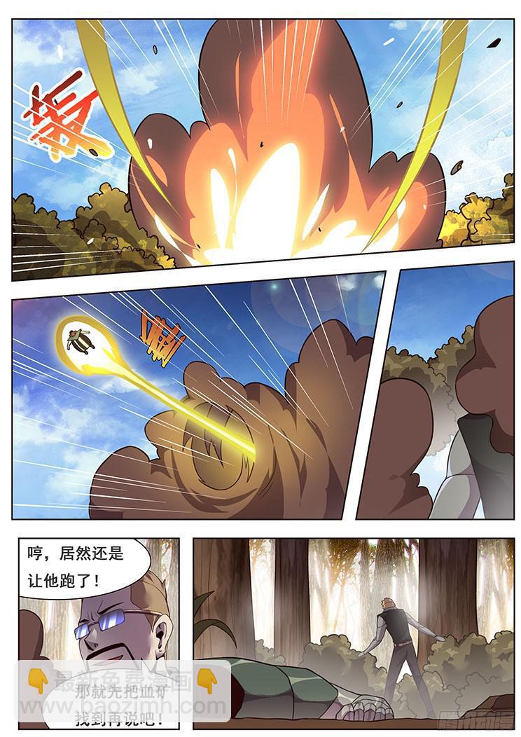 160 反目9