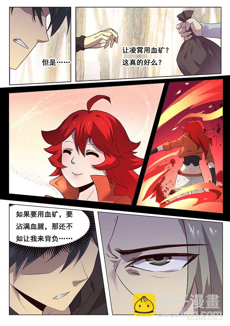 169 造船12