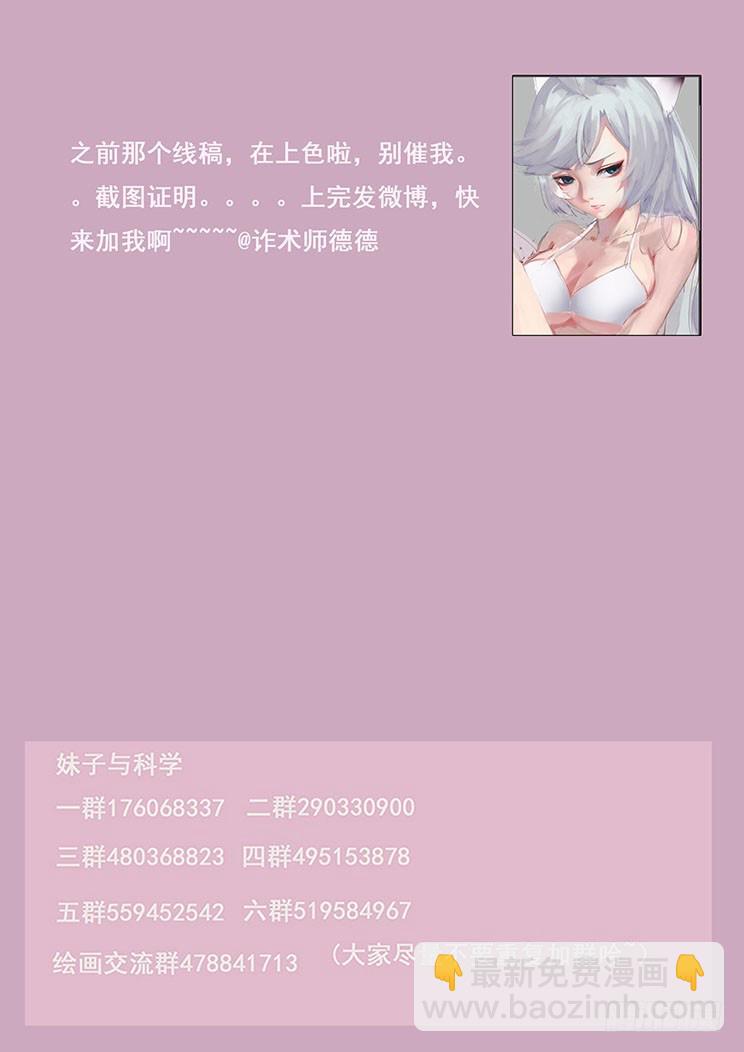 201 以身为刃11
