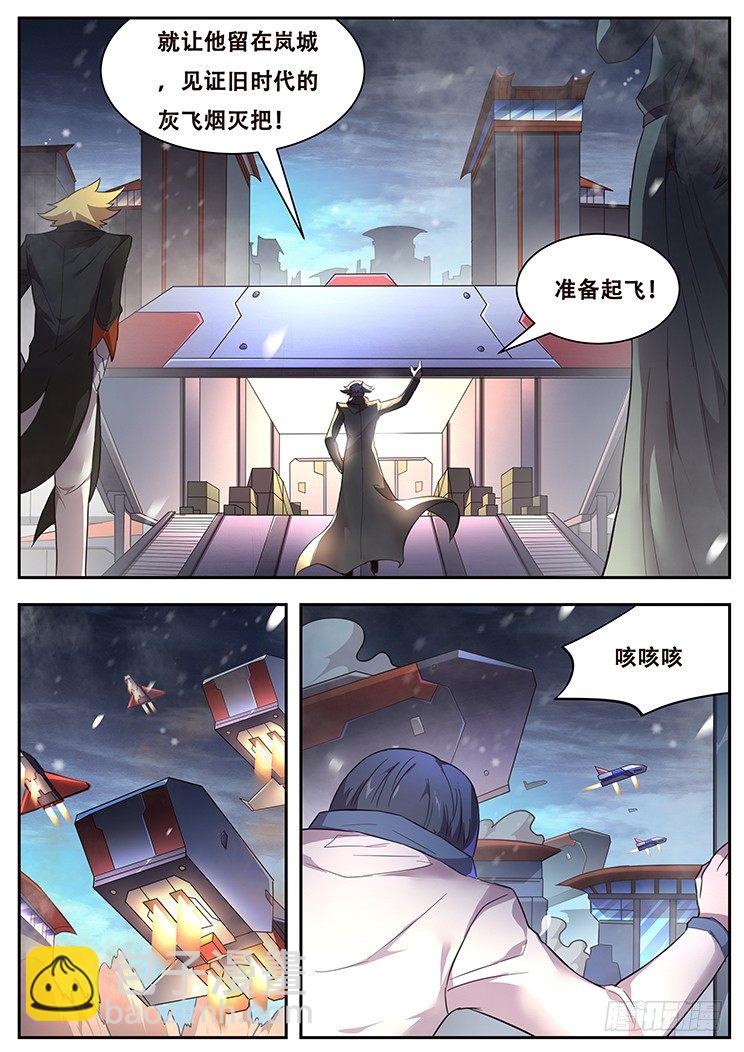 225 分离5