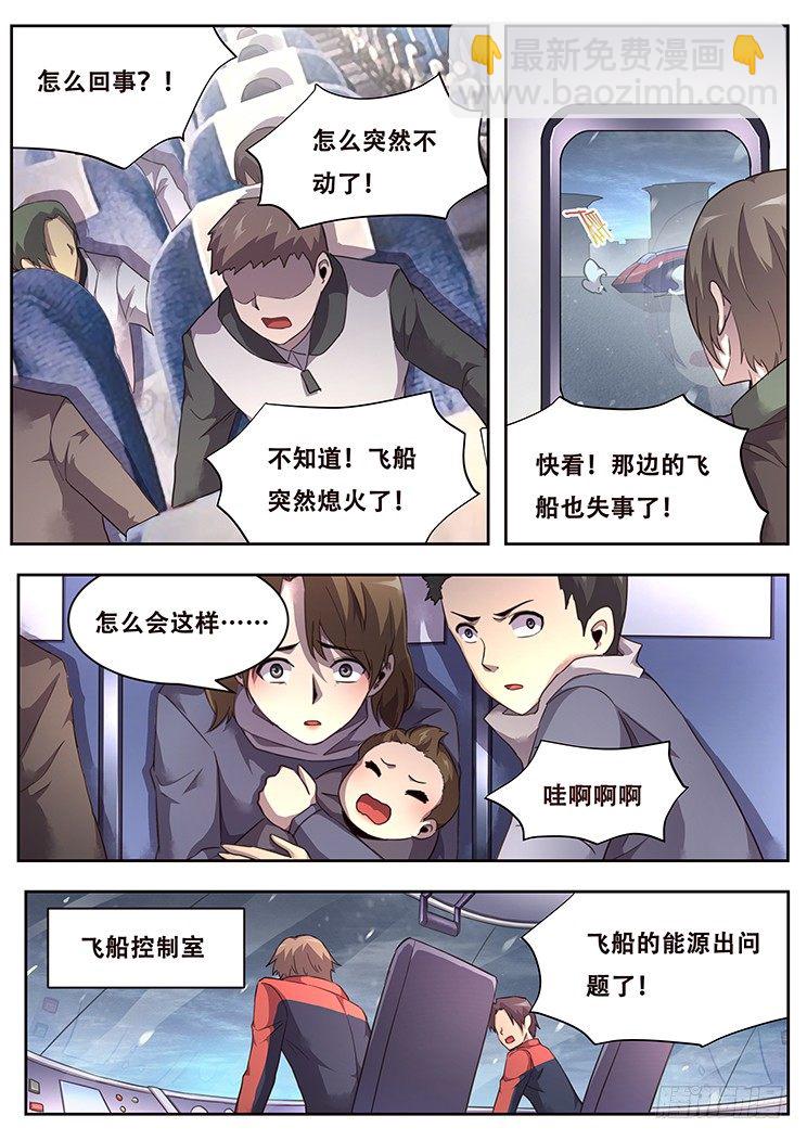 225 分离9