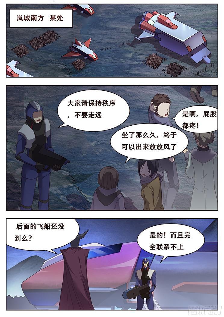 237 归来0