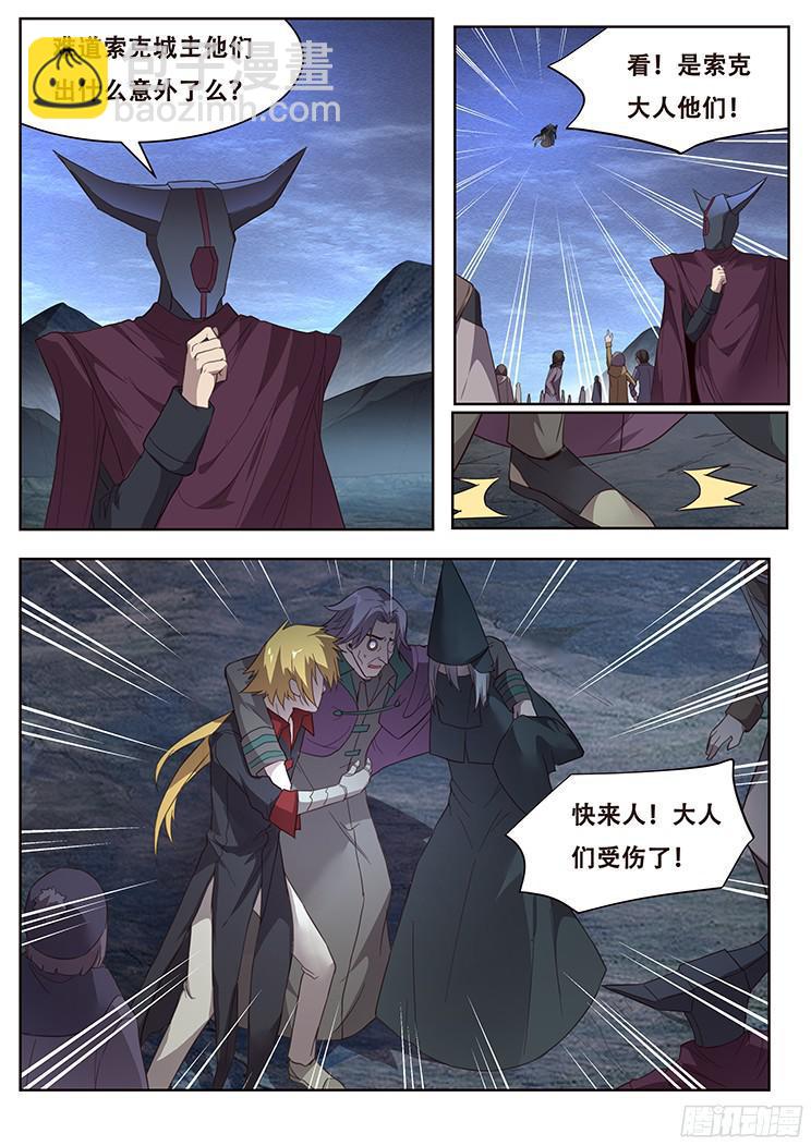 237 归来1