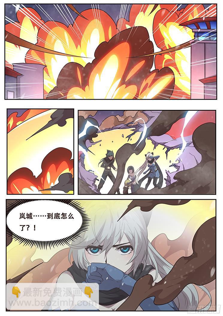 237 归来11