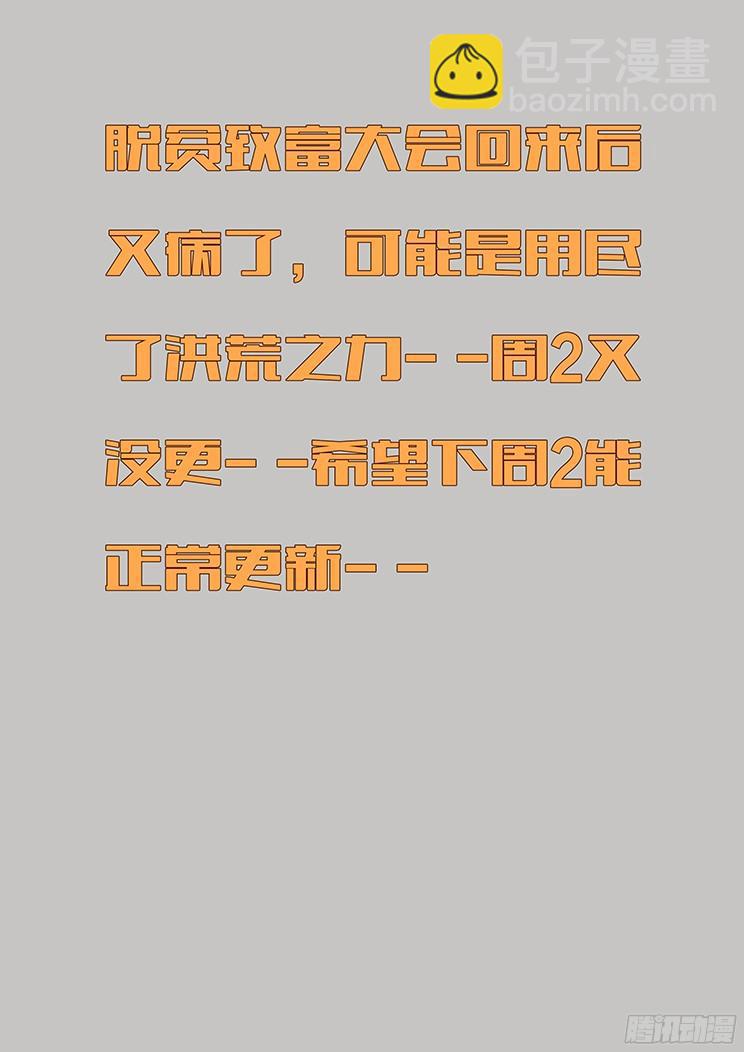 237 归来12