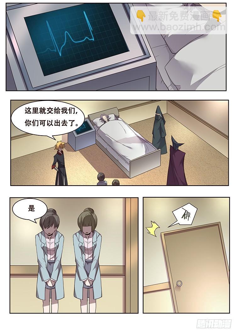 237 归来3