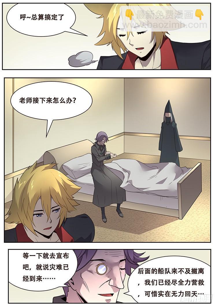 237 归来4