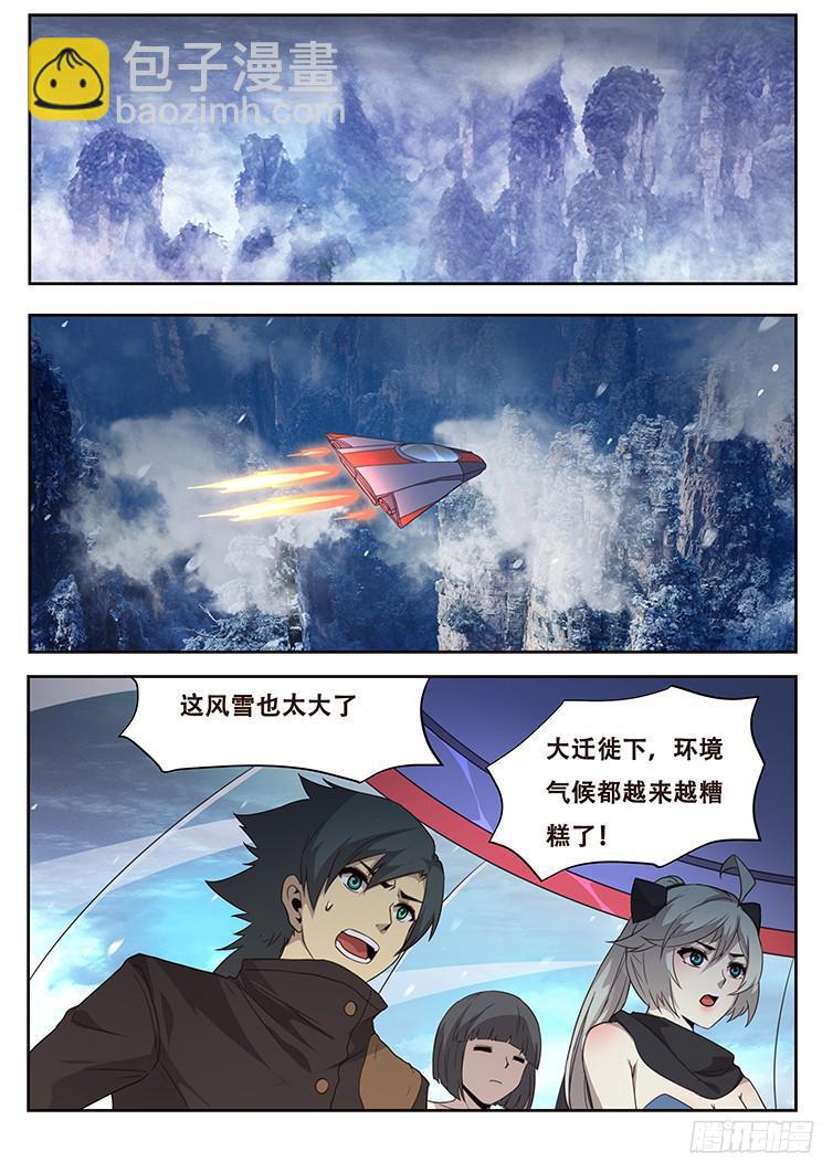 237 归来7