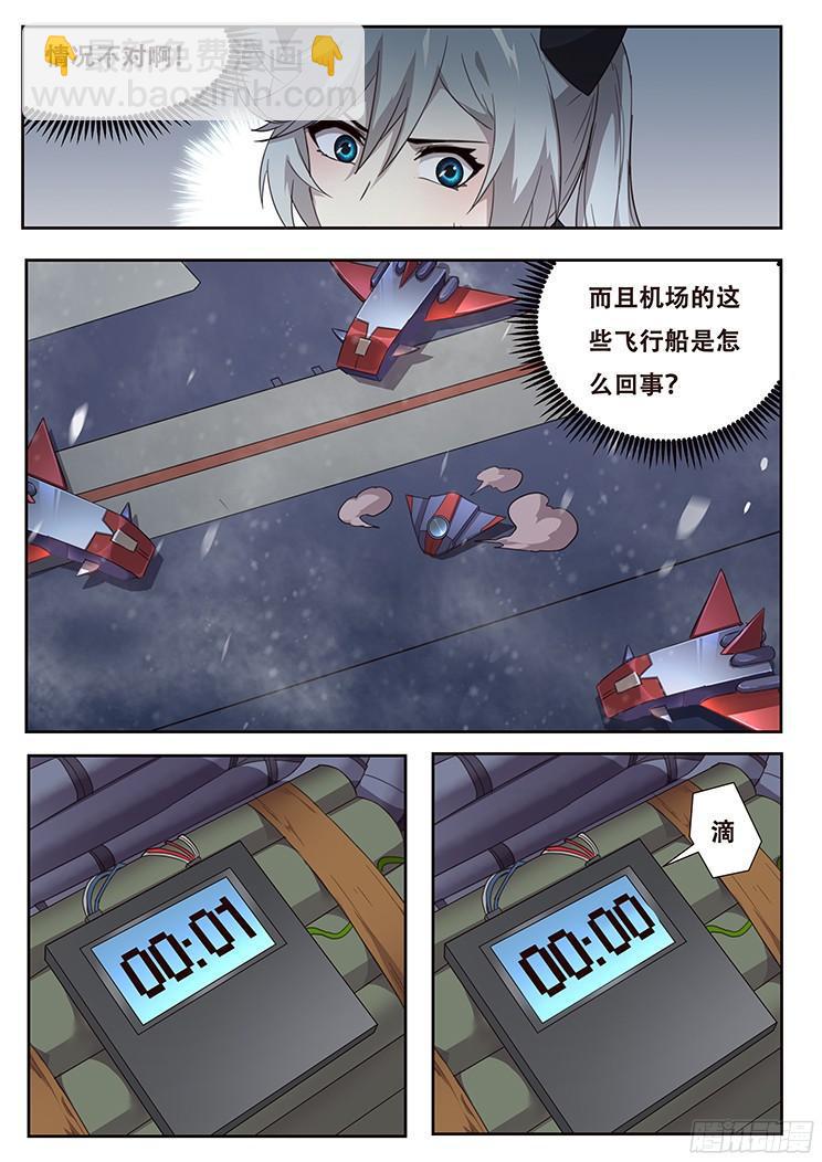 237 归来9
