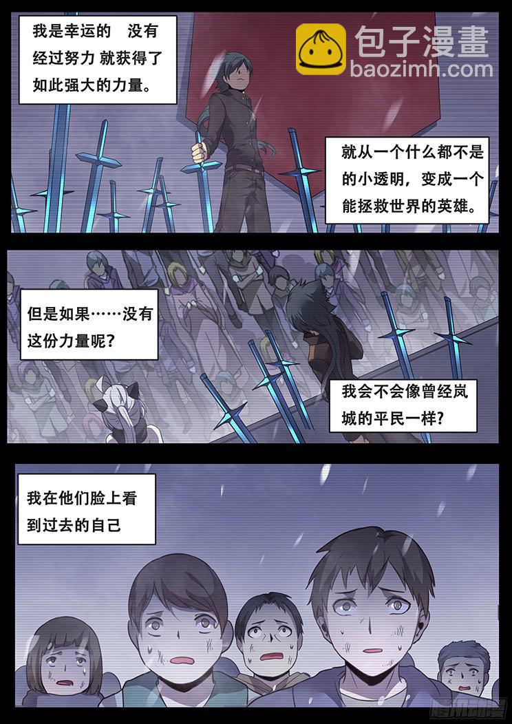 247 拼尽全力10
