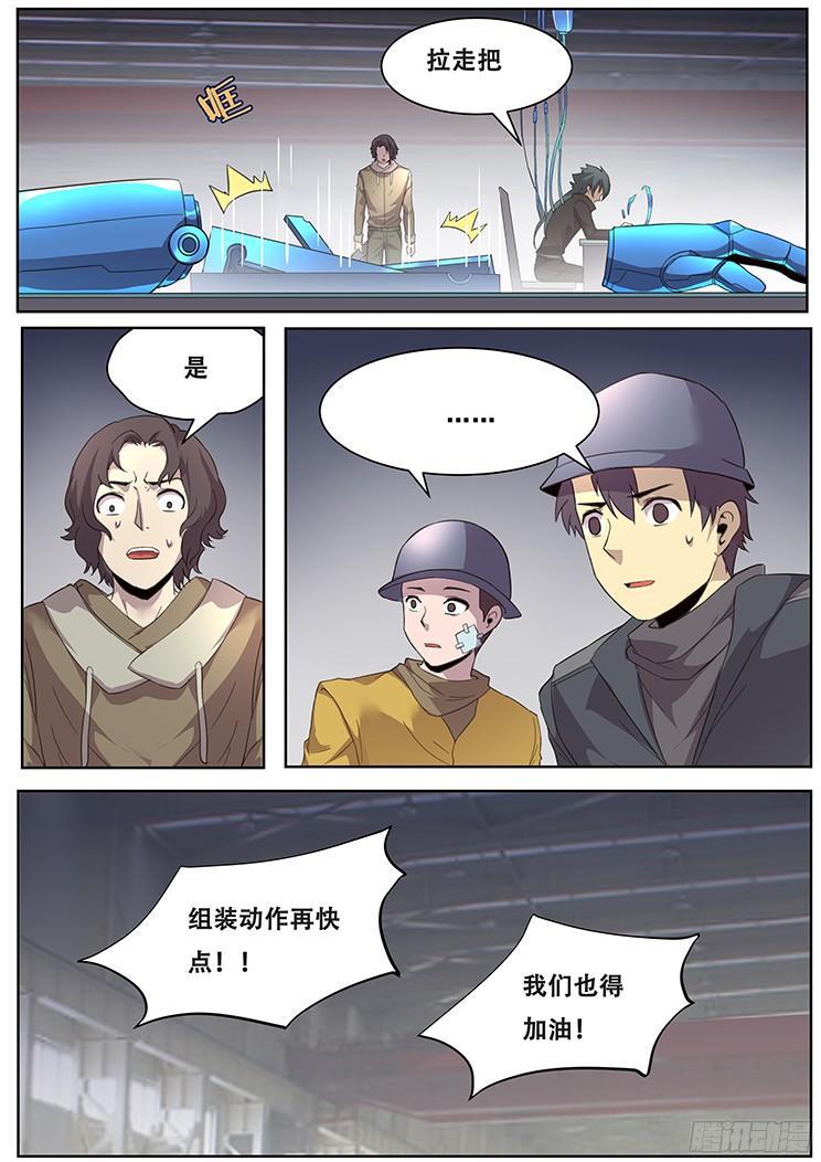 247 拼尽全力4