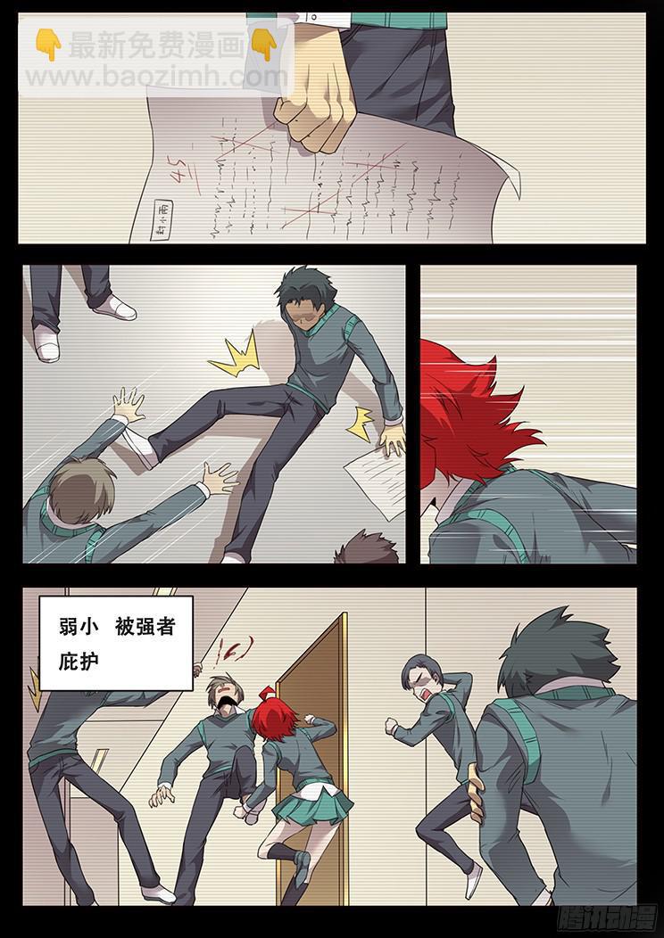 247 拼尽全力6
