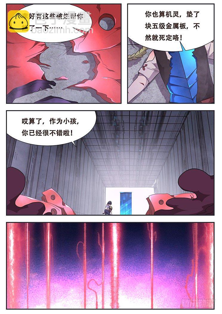 253 放心10