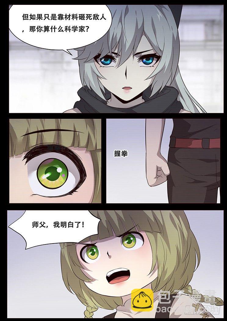 253 放心2