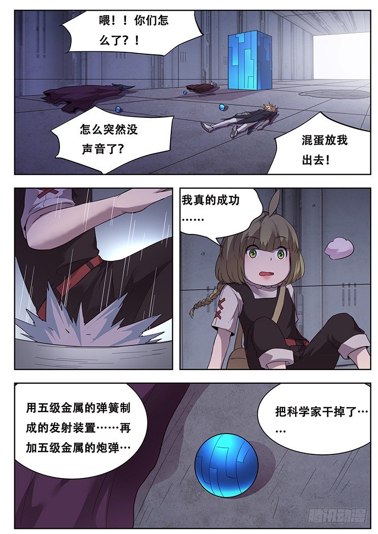 253 放心3