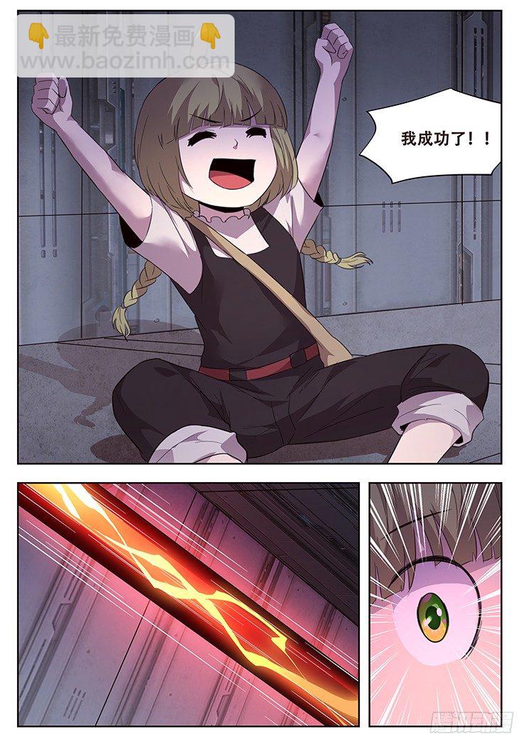253 放心4