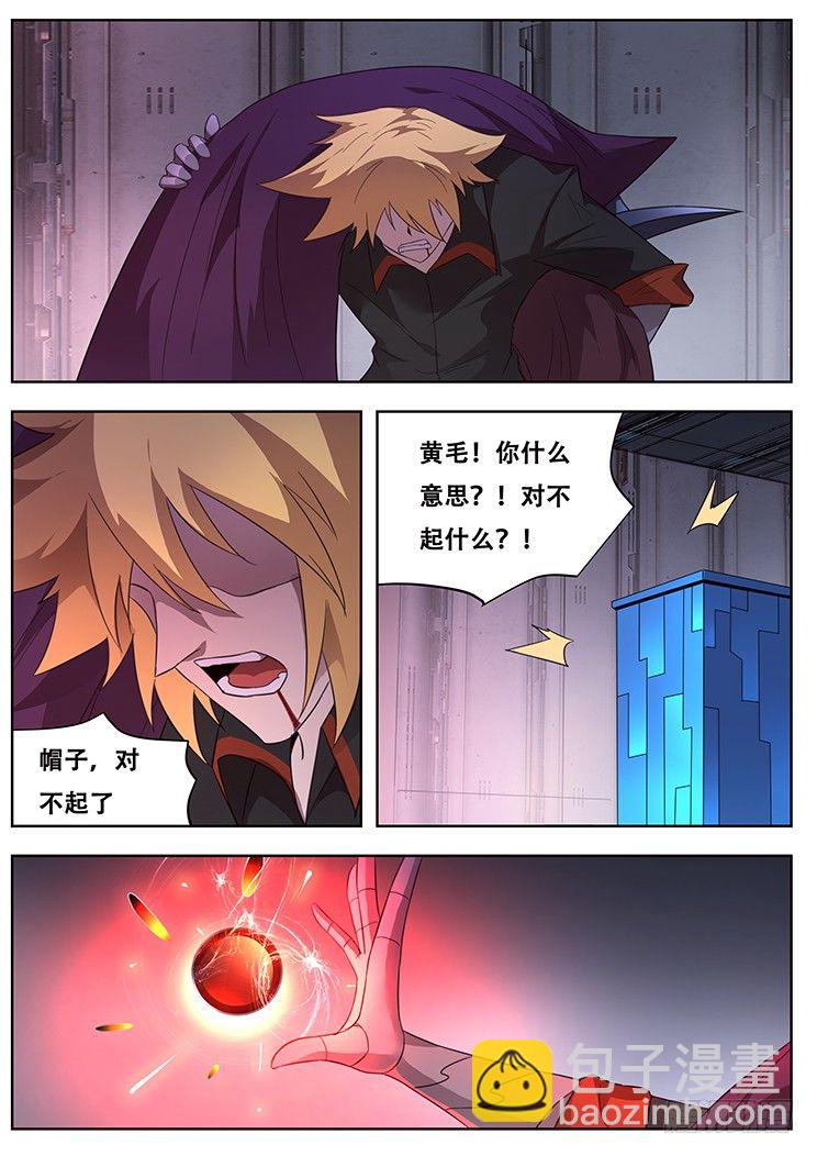 253 放心6