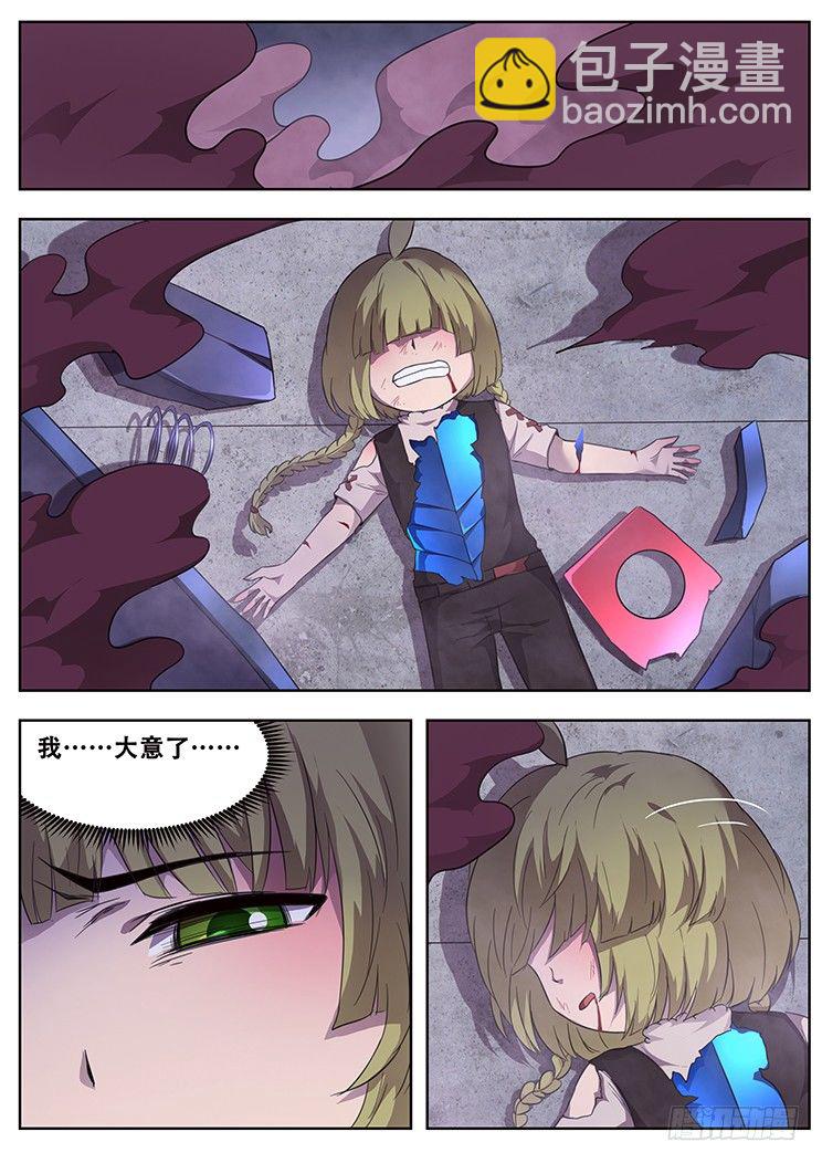 253 放心8