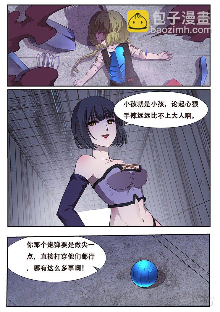 253 放心9