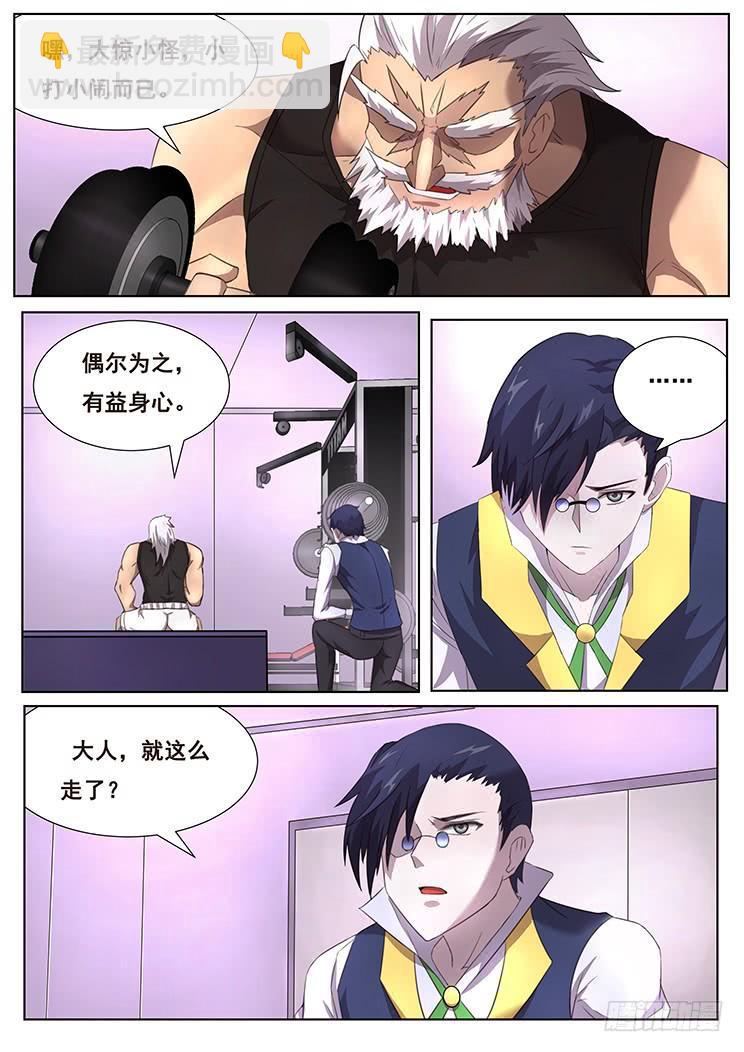 298话 放过1
