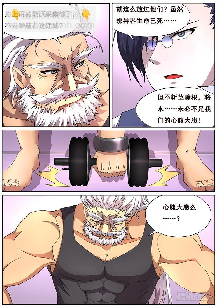 298话 放过2