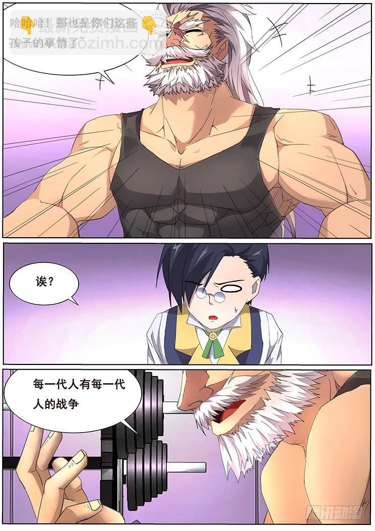 298话 放过3