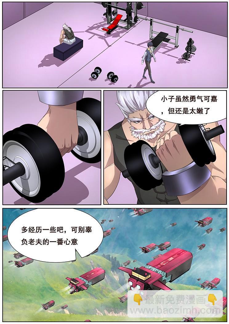 298话 放过5