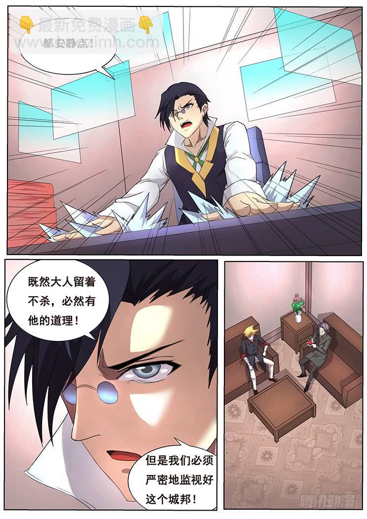 298话 放过7
