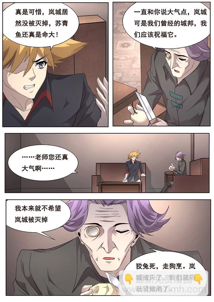 298话 放过8