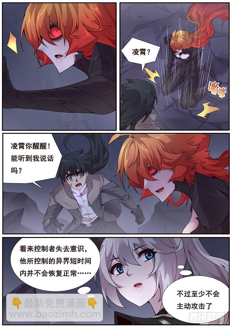 353 我愿意10