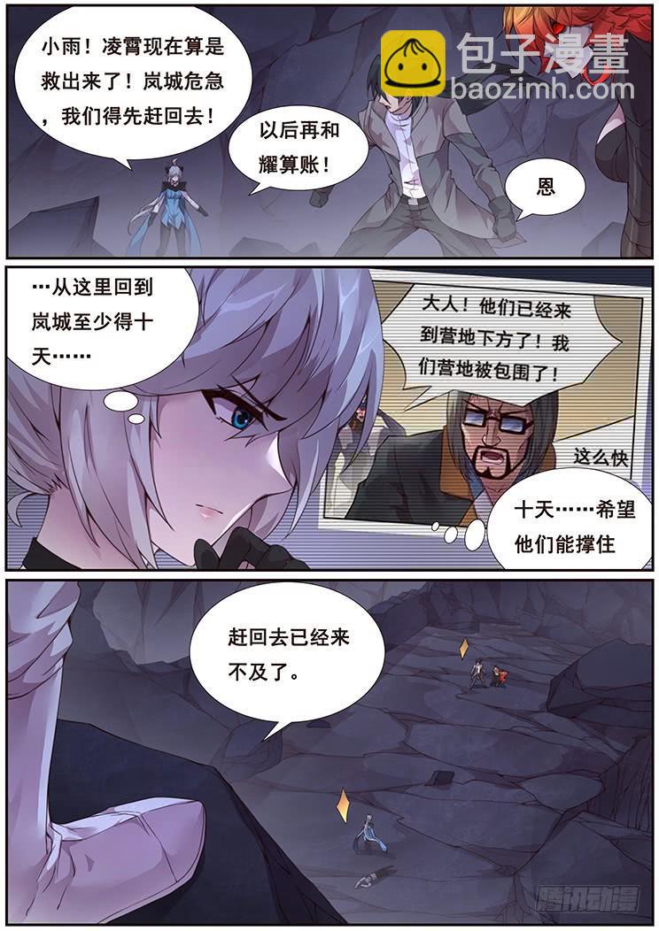 353 我愿意11