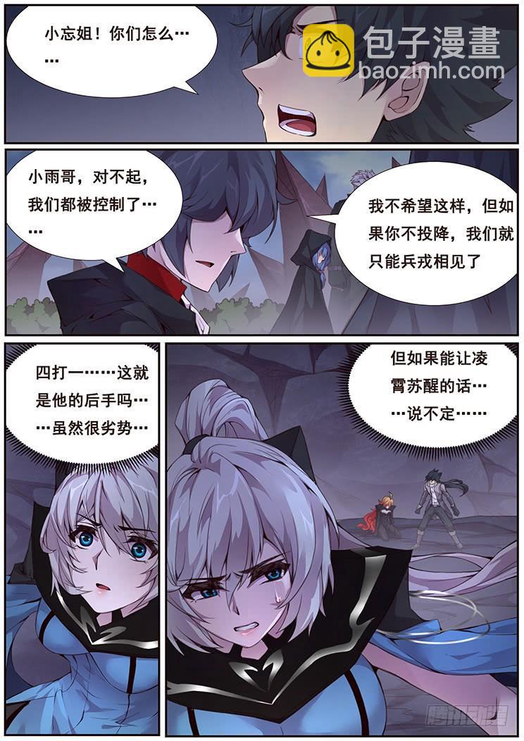 353 我愿意13