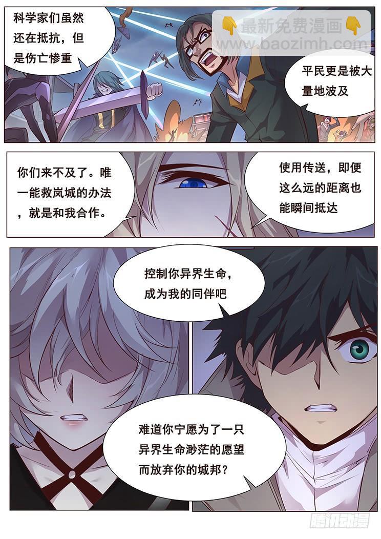 353 我愿意15