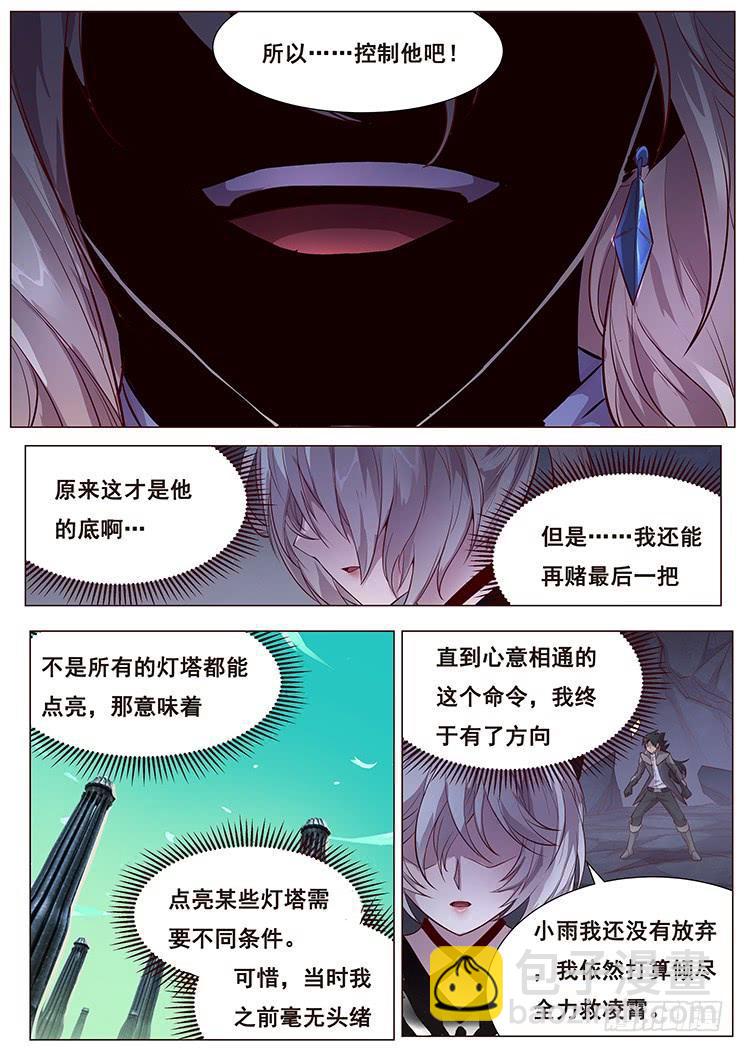 353 我愿意16