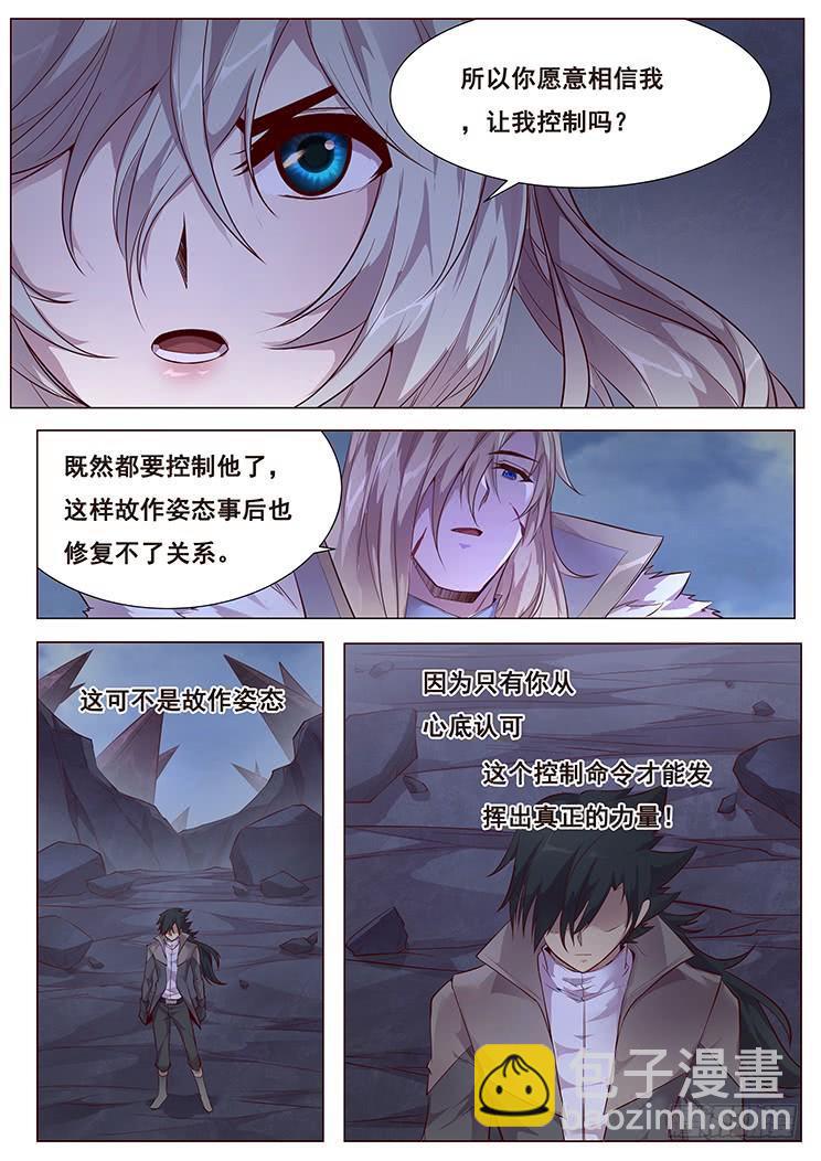 353 我愿意17