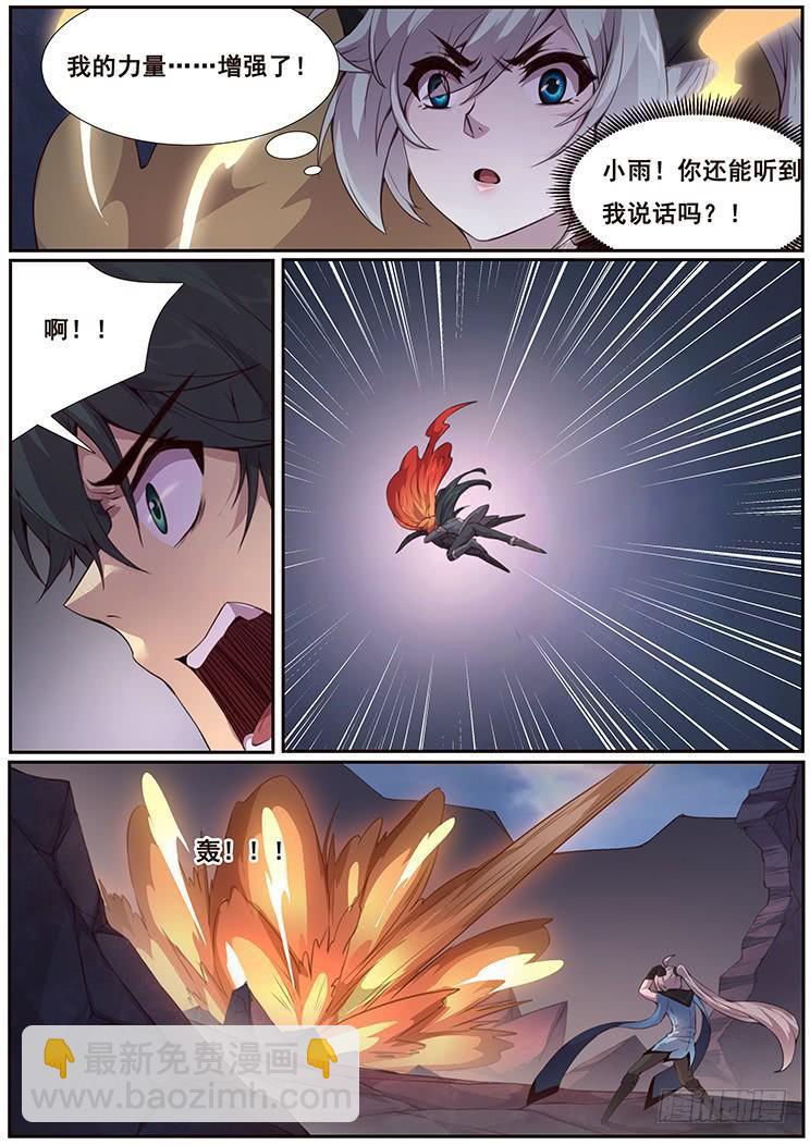 353 我愿意2