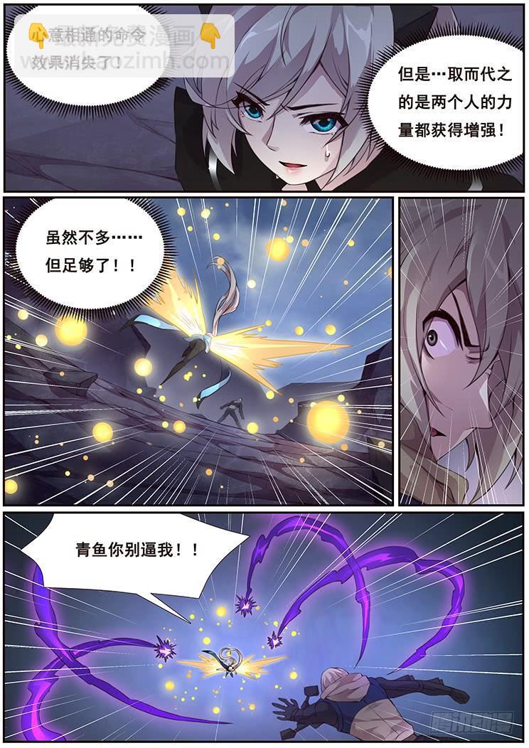 353 我愿意3