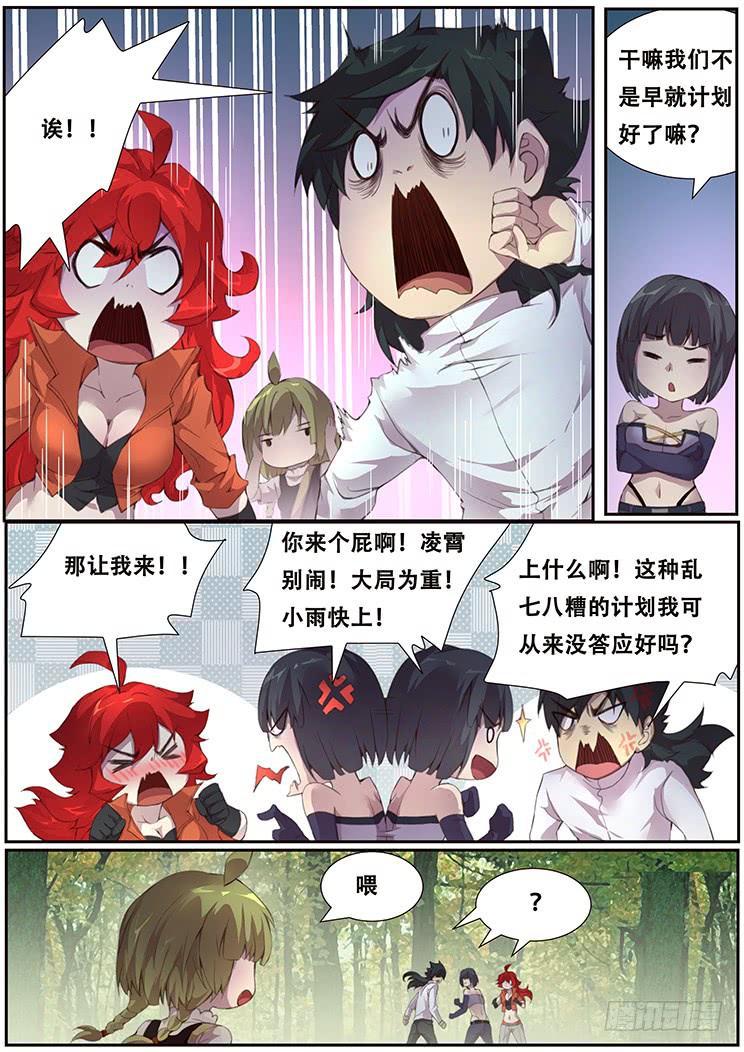 376话 谈条件1