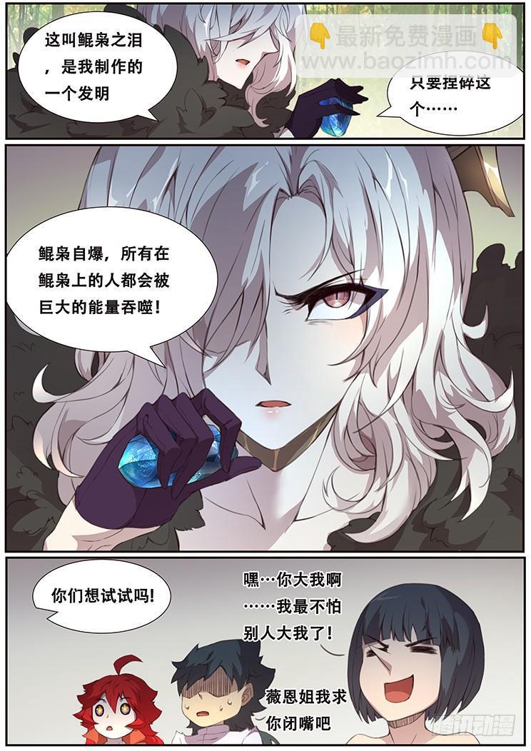 376话 谈条件7