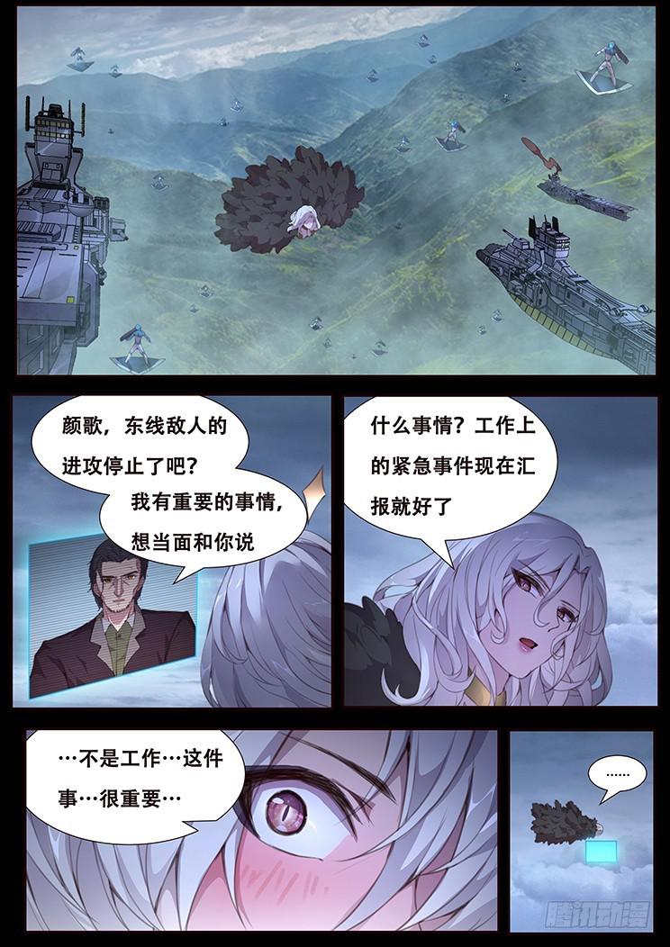 416 轰0