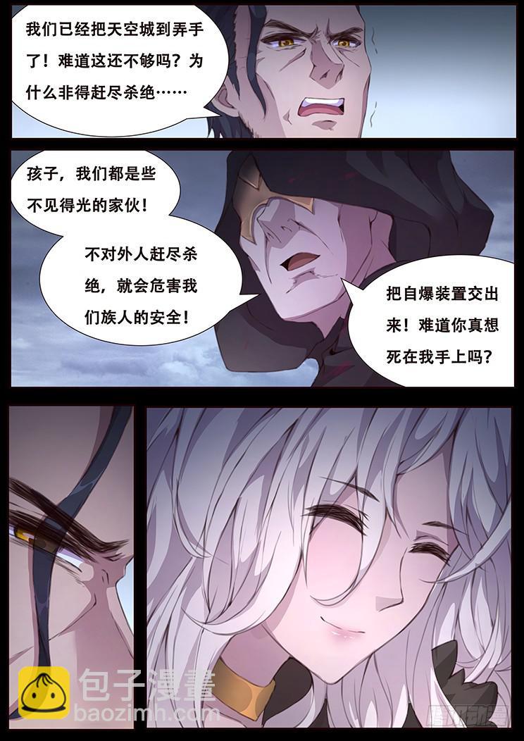 416 轰10