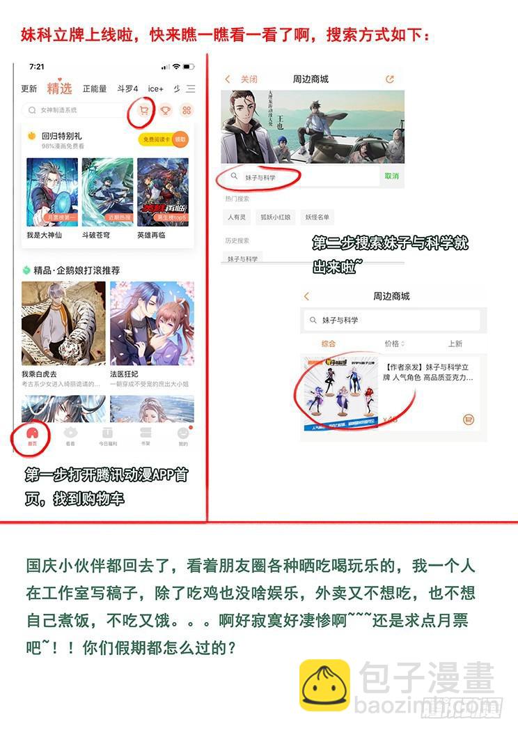 416 轰14
