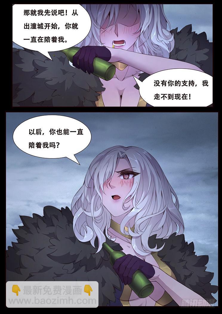 416 轰3