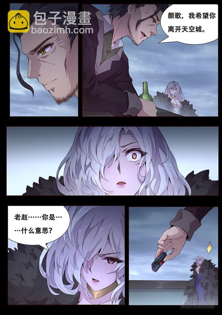 416 轰4