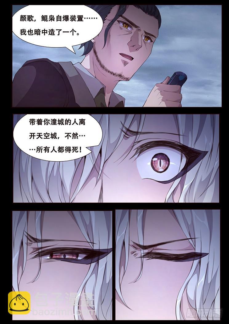 416 轰5