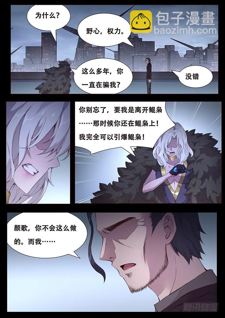 416 轰6