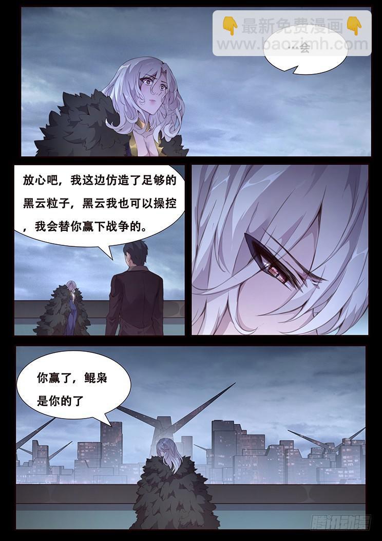 416 轰7