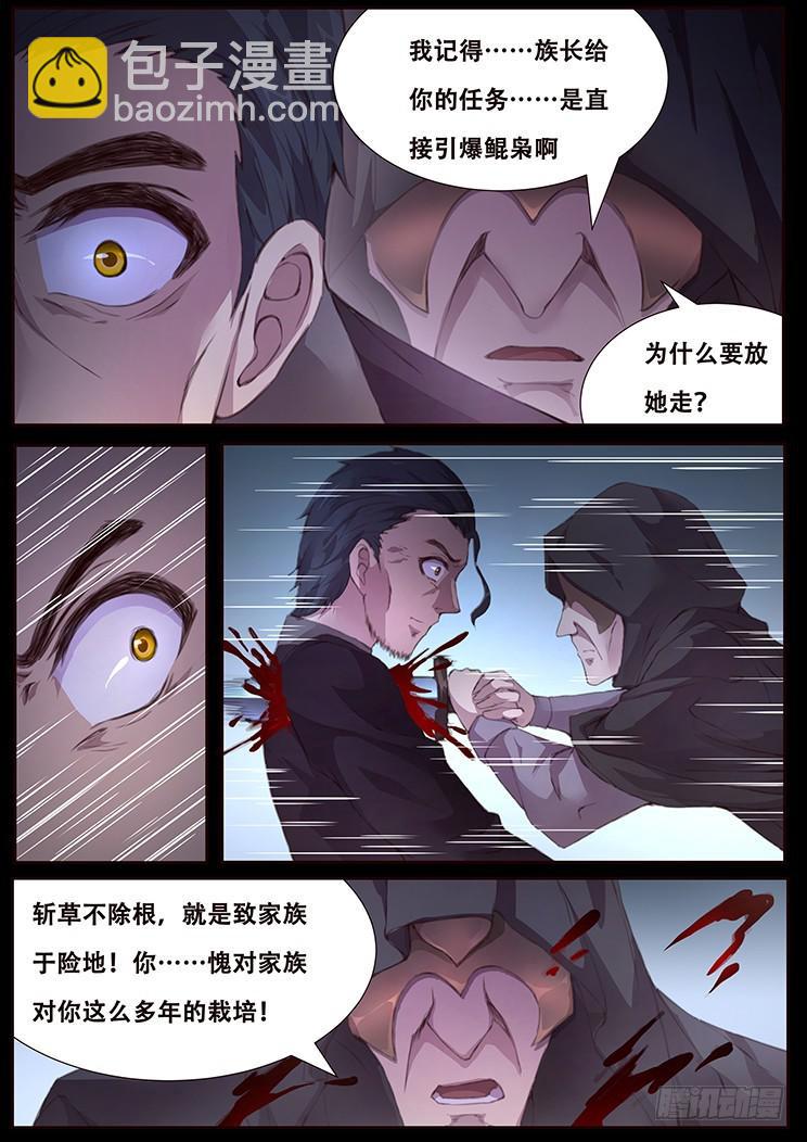 416 轰9